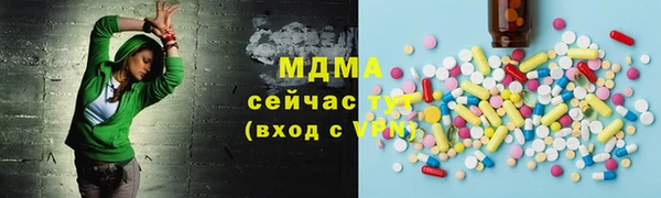 марки lsd Бронницы