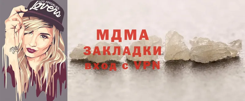 МДМА VHQ  Бронницы 